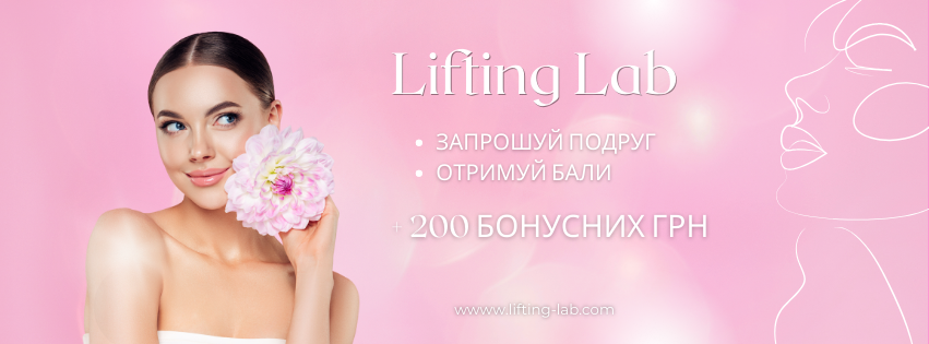 zaproshuy-podruh-otrymuvay-baly