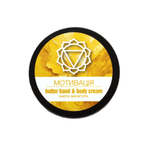 butter-hand-body-cream-chakra-manipura-lifting-lab