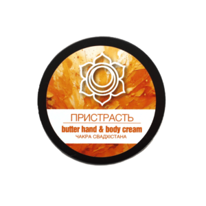 butter-hand-body-cream-chakra-svadhistana-lifting-lab